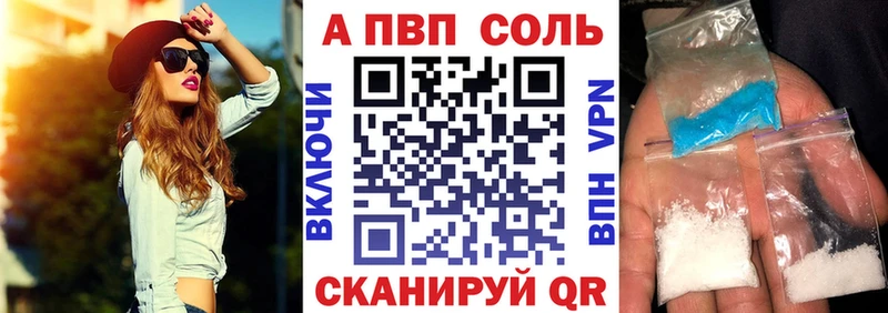 A-PVP крисы CK  Макаров 