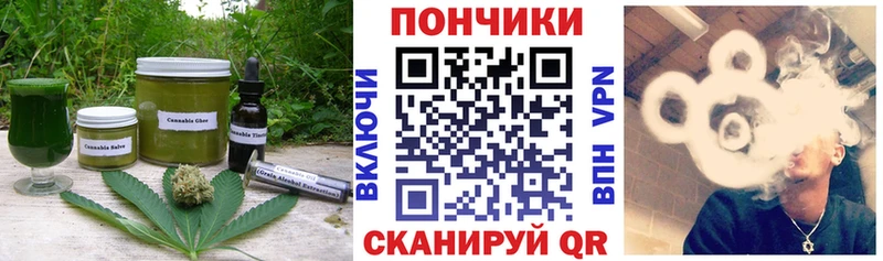 закладка  Макаров  Еда ТГК конопля 