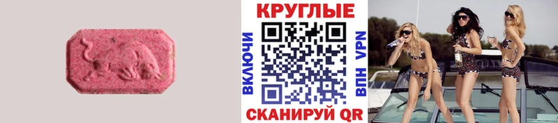 Экстази Philipp Plein Макаров
