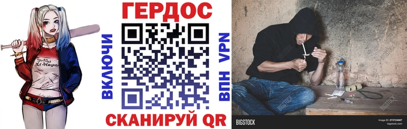 ГЕРОИН VHQ  Макаров 