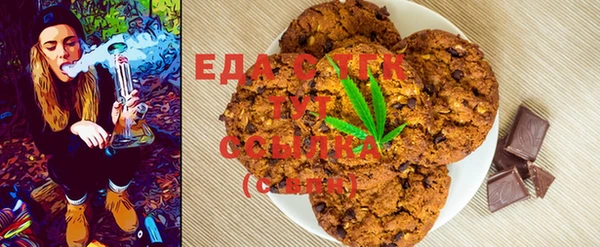 бошки Белокуриха