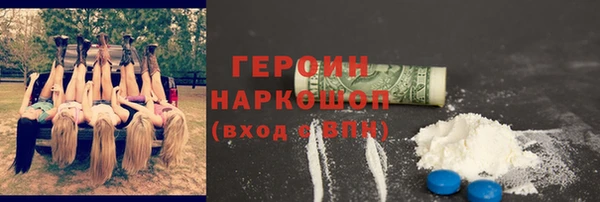 спайс Белоозёрский