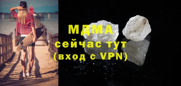 мефедрон VHQ Сатка