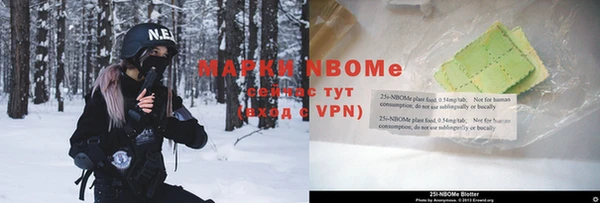 прущая мука Сафоново