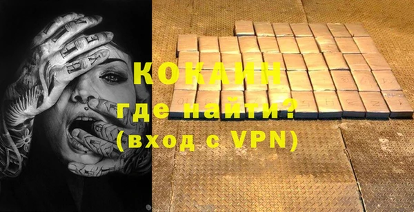 кристаллы Балахна