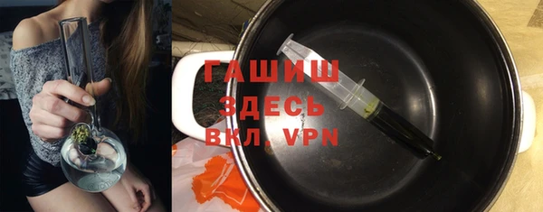 герыч Баксан