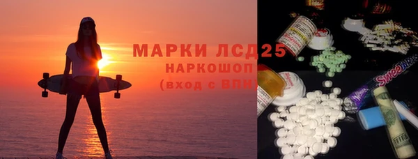 мефедрон VHQ Сатка