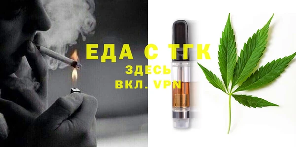 кристаллы Балахна