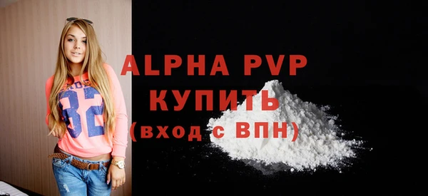 мефедрон VHQ Сатка