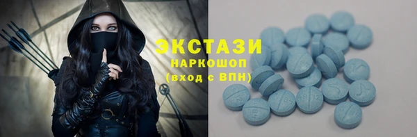 кристаллы Балахна