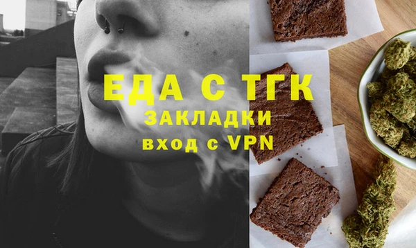 мефедрон VHQ Сатка