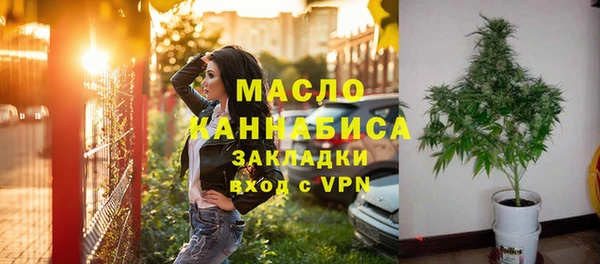 скорость mdpv Саяногорск