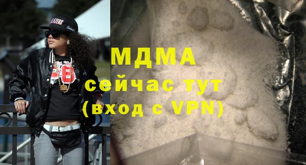 прущая мука Сафоново