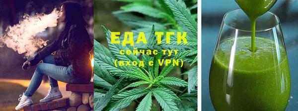 мефедрон VHQ Сатка