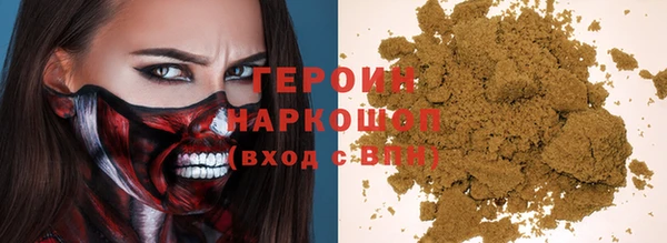 герыч Баксан
