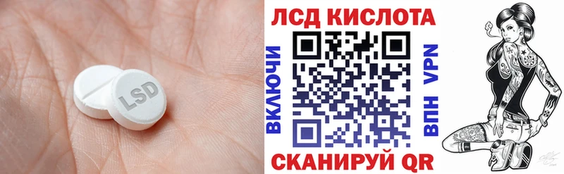 Лсд 25 экстази ecstasy Макаров