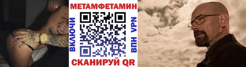 цены наркотик Макаров Метамфетамин мет